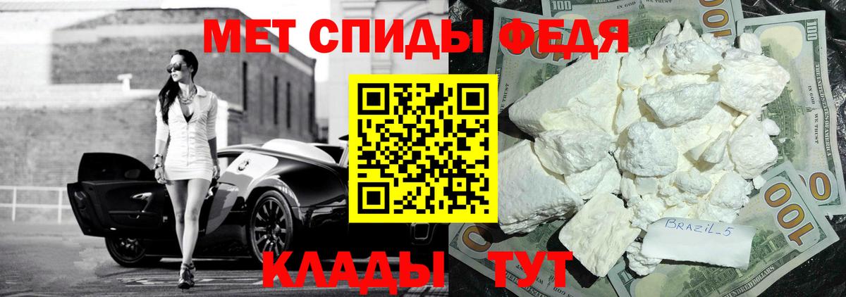 АМФЕТАМИН Розовый Саров