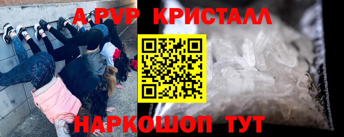 Саров  Альфа ПВП  APVP СК КРИС  Вход с VPN  A PVP Соль 