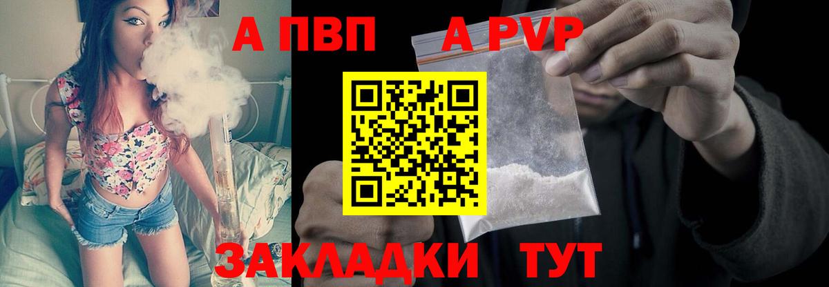 Alpha-PVP СК Саров