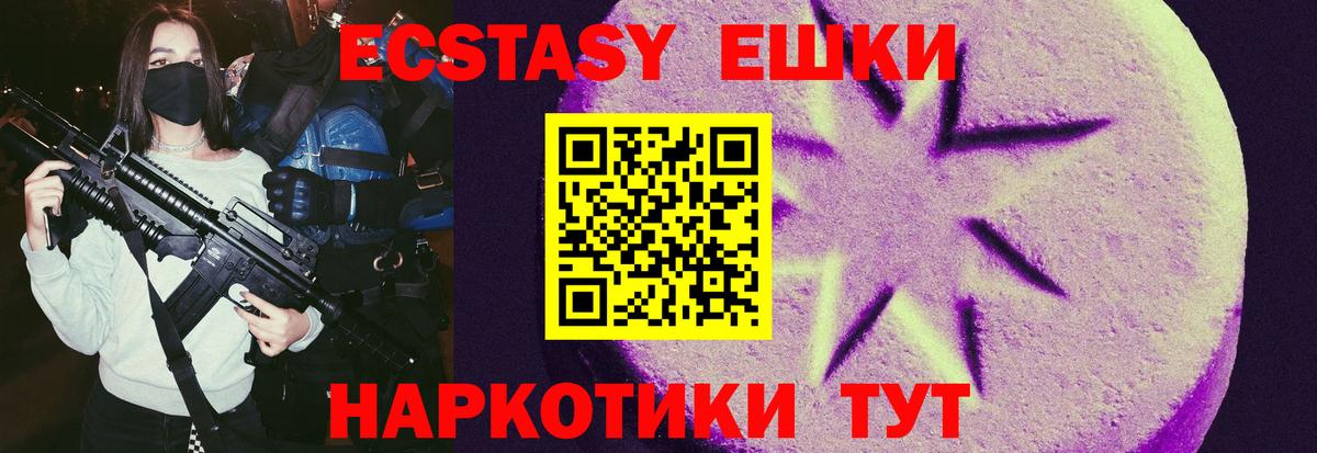 Экстази Philipp Plein Саров