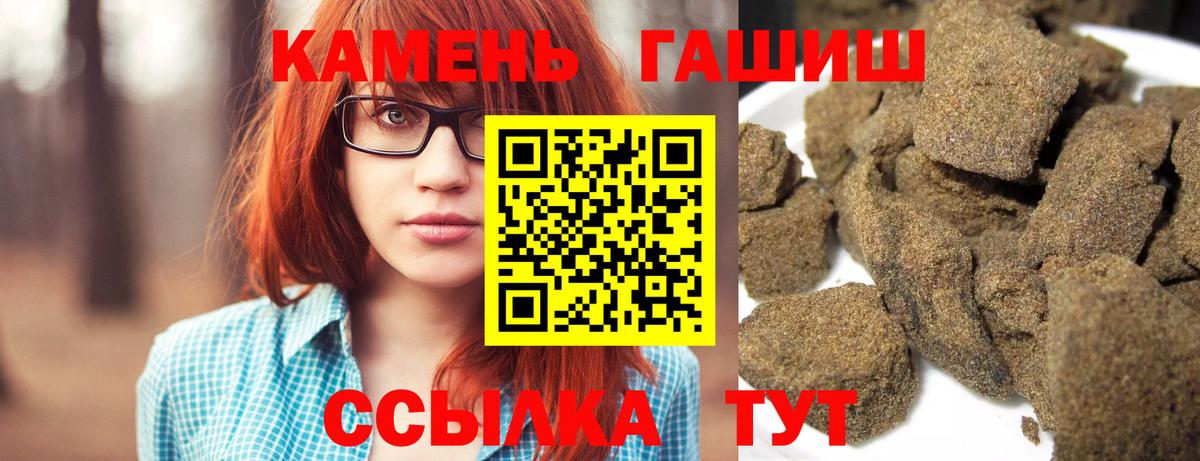 ГАШ  Alpha PVP СК кристаллы  Саров  Купить закладку  МЕТАМФЕТАМИН  Экстази  Канабис  Cocaine  Бошки Шишки  Мефедрон кристаллы 