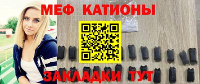твердый Славгород