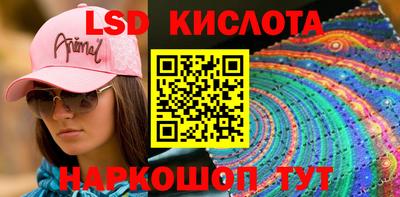 круглые Славянск-на-Кубани