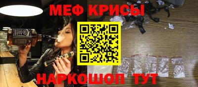 мефедрон VHQ Апшеронск