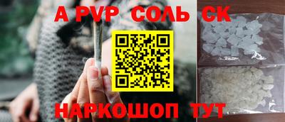 твердый Славгород