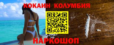 дистиллят марихуана Сланцы
