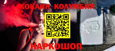 круглые Славянск-на-Кубани