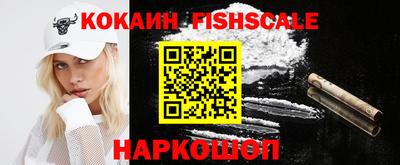 мефедрон VHQ Апшеронск