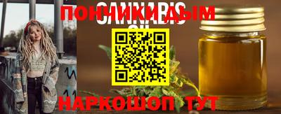 a pvp Новоалександровск