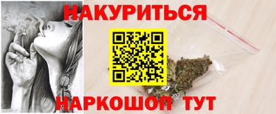 дистиллят марихуана Сланцы