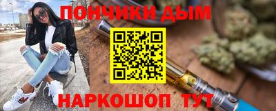 круглые Славянск-на-Кубани