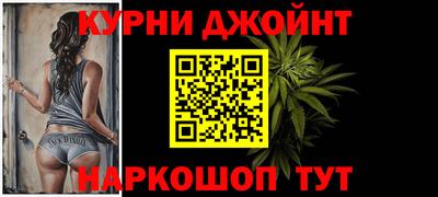 дистиллят марихуана Сланцы