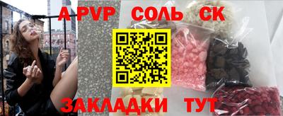 мефедрон VHQ Апшеронск