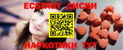 круглые Славянск-на-Кубани