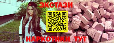 дистиллят марихуана Сланцы