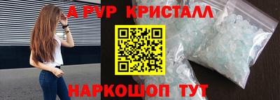 дистиллят марихуана Сланцы