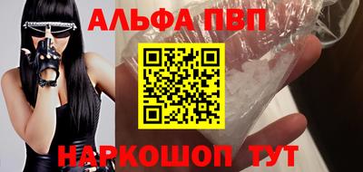 мефедрон Новоалтайск