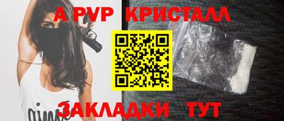 круглые Славянск-на-Кубани