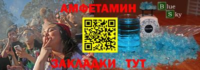 круглые Славянск-на-Кубани