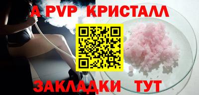дистиллят марихуана Сланцы