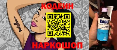 мефедрон VHQ Апшеронск