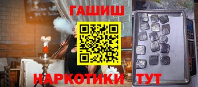 гашиш Аргун