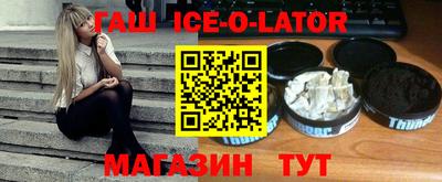 дистиллят марихуана Сланцы
