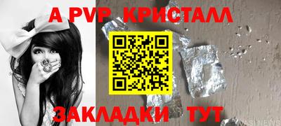 дистиллят марихуана Сланцы
