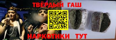 гашиш Аргун