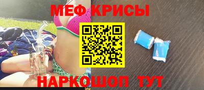 твердый Славгород
