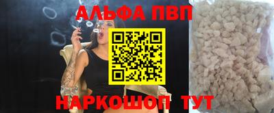 дистиллят марихуана Сланцы