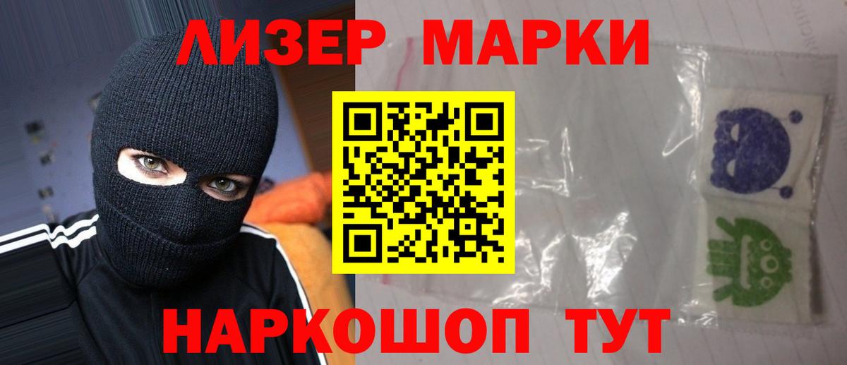 Лсд 25 экстази  Саров  кракен рабочий сайт  ЛСД экстази кислота  Лсд 25 экстази ecstasy 