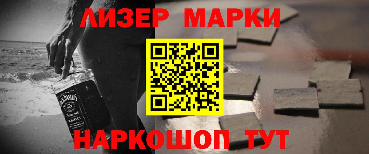 LSD-25 экстази ecstasy  LSD-25 экстази кислота  Вход с VPN  ссылка на мегу ссылки  Саров 