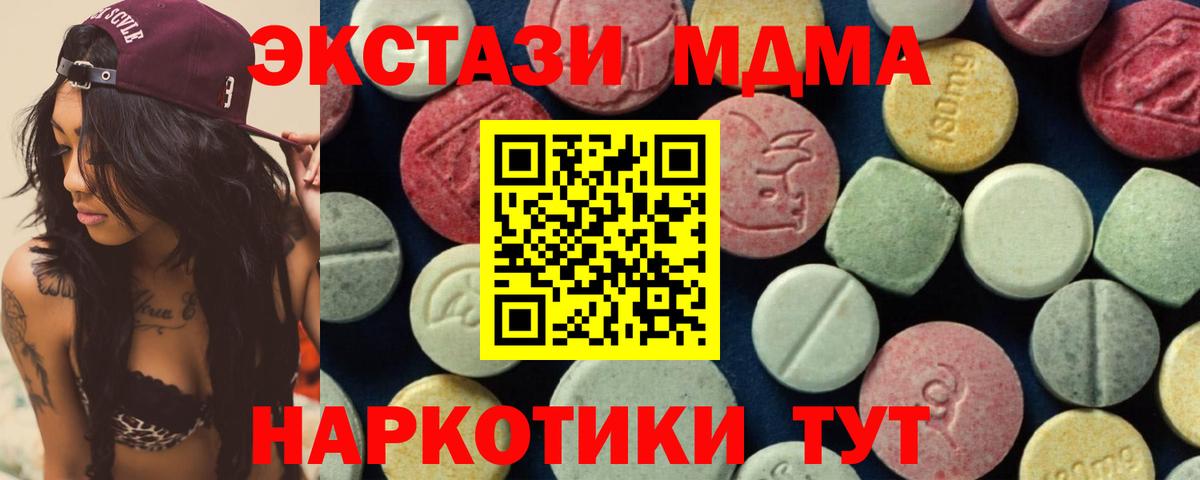 MDMA кристаллы  Саров  MDMA VHQ 