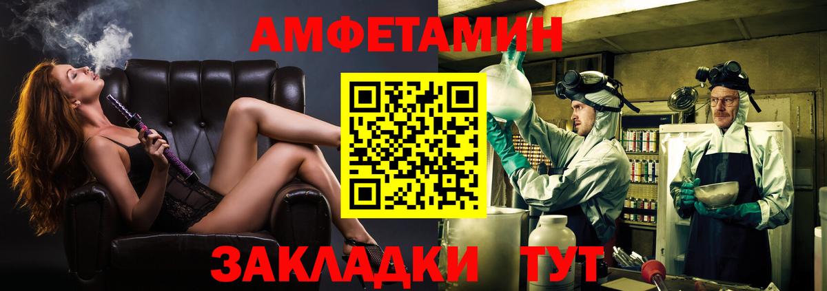 Первитин Декстрометамфетамин 99.9% Саров