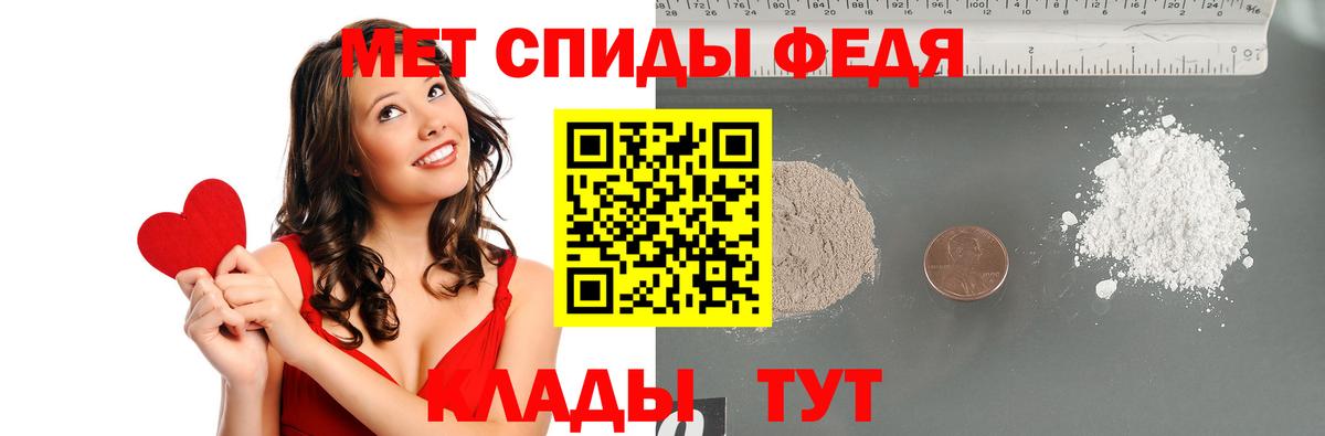 Саров  Первитин кристалл  Вход с VPN 