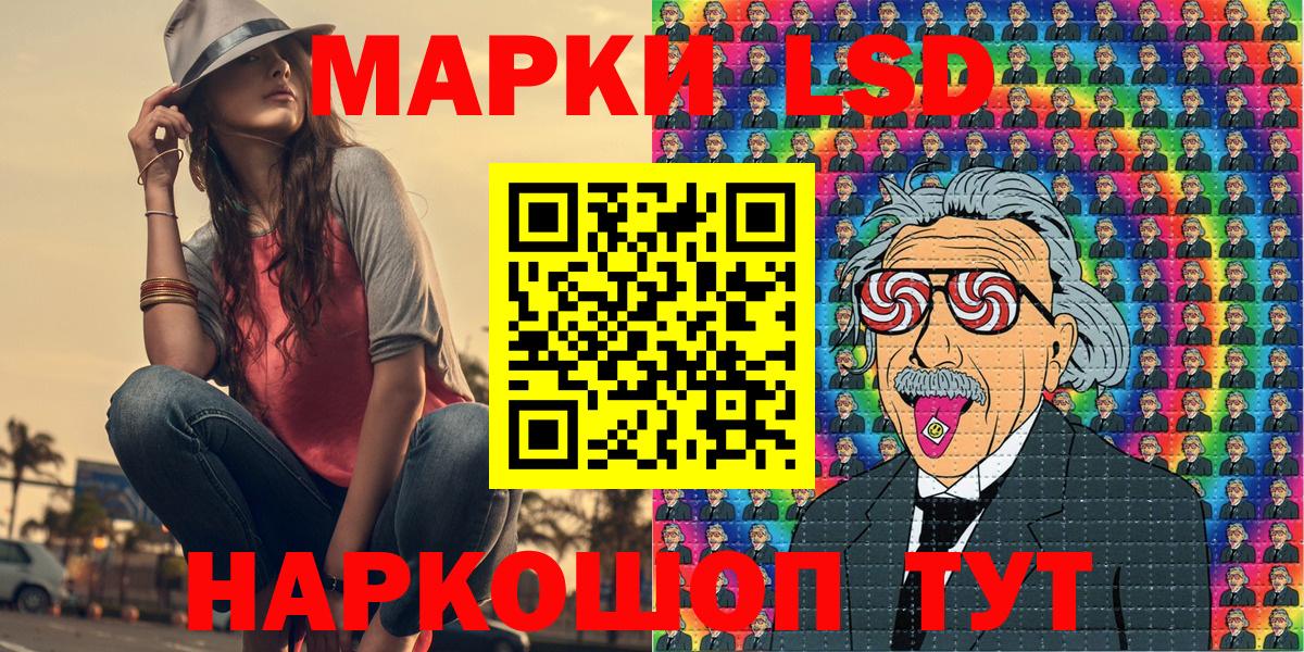 Наркотические марки 1,5мг  Саров 