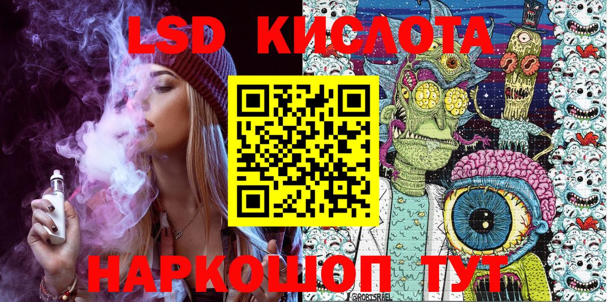 Наркотические марки 1500мкг Саров