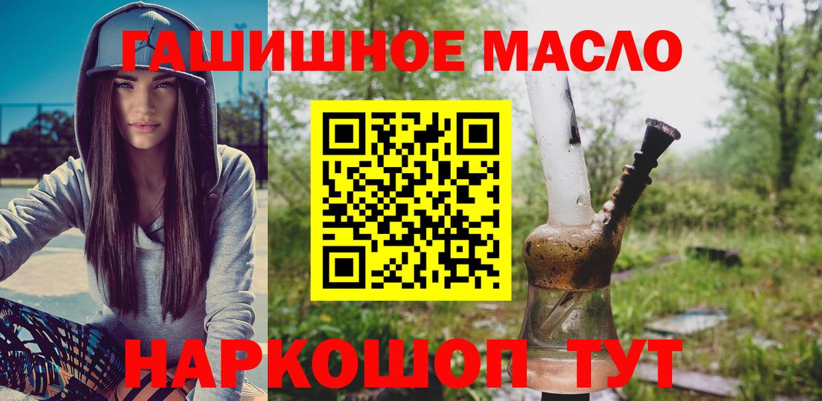 ТГК вейп с тгк Саров