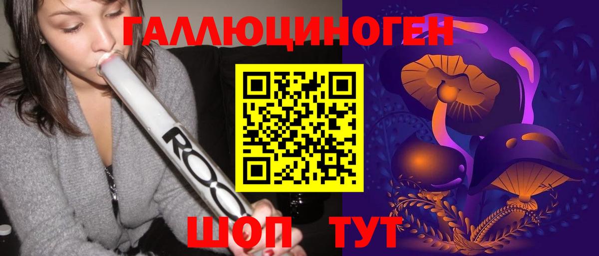 Галлюциногенные грибы Psilocybe  Галлюциногенные грибы ЛСД  Саров 