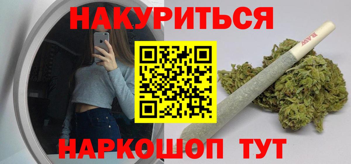 Конопля тримм Саров