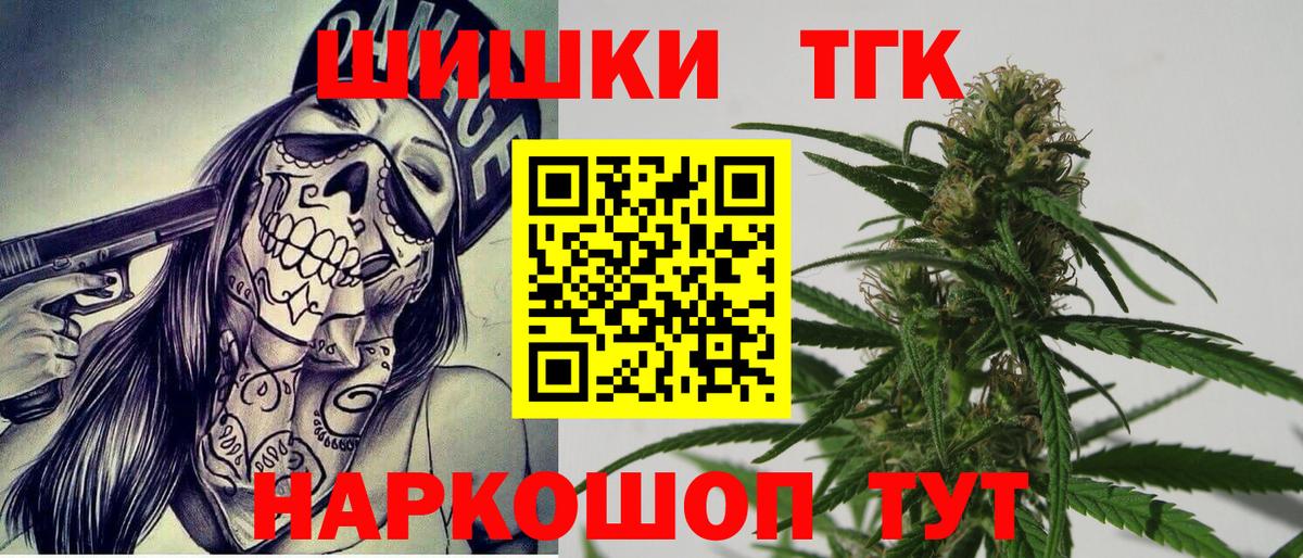 Каннабис марихуана  Каннабис Ganja  Саров  Бошки Шишки планчик  Вход с VPN  Конопля семена 
